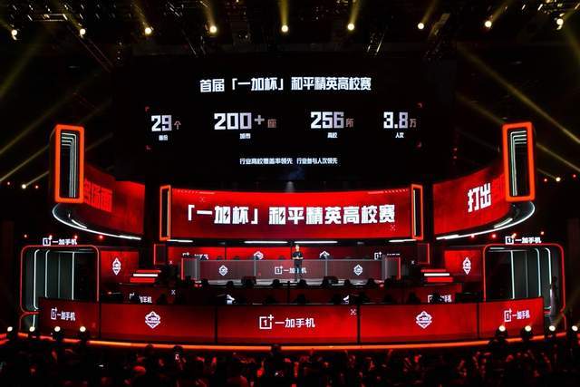 也为这场比